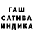 Гашиш Premium Pasha Slobodianyk