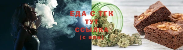 COCAINE Богородицк