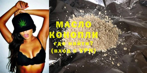 COCAINE Богородицк