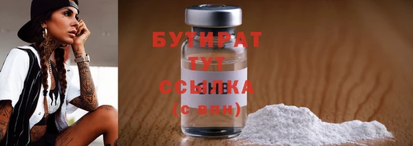 COCAINE Богородицк