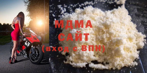дистиллят марихуана Богданович