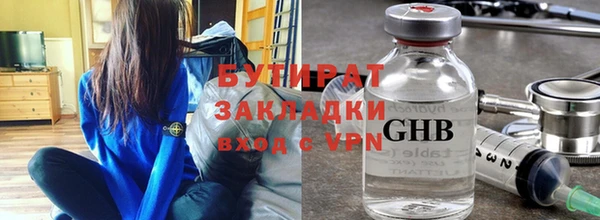 меф VHQ Богородск