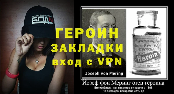 меф VHQ Богородск