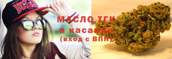 дистиллят марихуана Богданович