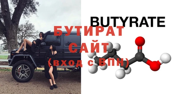 дистиллят марихуана Богданович