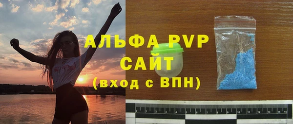 COCAINE Богородицк