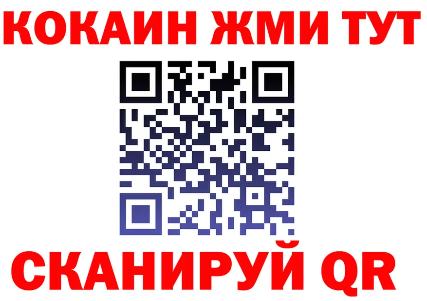 A-PVP Crystall зеркало маркетплейс hydra Серов