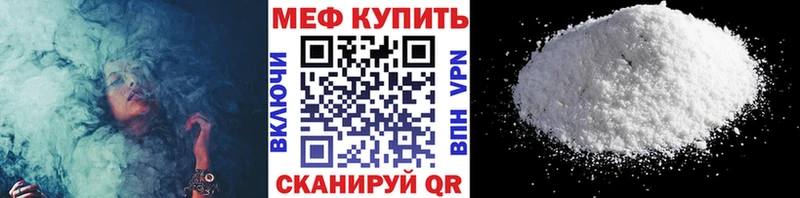 Купить  Серов  МЯУ-МЯУ мука 