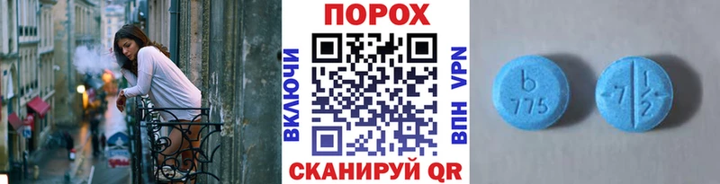 Метамфетамин винт  Купить  Серов 